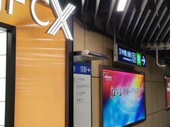 -老爷锅(新街口IFCX店)