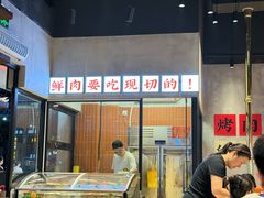-大千金齐齐哈尔烤肉(清湖店)