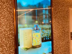 -奈雪的茶(天河城店)