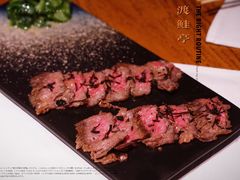 煎澳洲和牛横膈肉-渡鲑亭(东二环泰禾广场店)