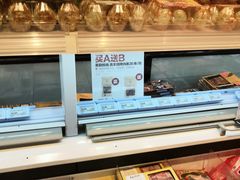 -盒马鲜生(首义店)