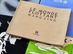 -亮雅轩图文快印连锁24小时(百子湾苹果社区店)