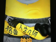 -博纳国际影城(铜锣湾激光巨幕杜比店)