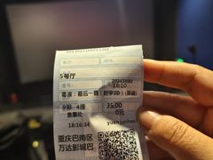 -万达广场(巴南店)