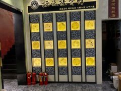 -扬派·扬州搓背馆(运河旗舰店)