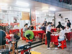 门面-蛇口康乐快餐鱼仔档(翠苑小区店)