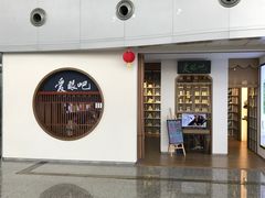 -黄山屯溪国际机场