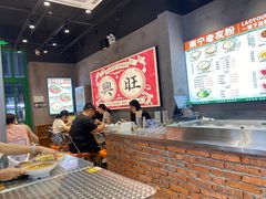 -亚皆老街南宁老友粉·米粉(印象城店)