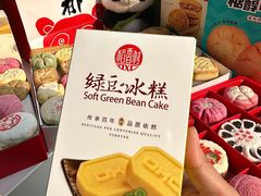 -稻香村(文殊院旗舰店)