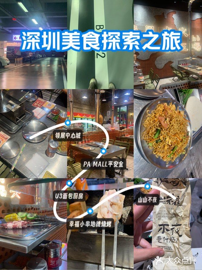吃喝玩乐的生活状态越来越好