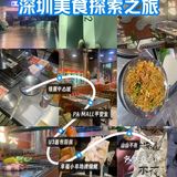 吃喝玩乐的生活状态越来越好