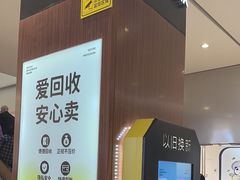 -爱回收(龙湖北城天街店)