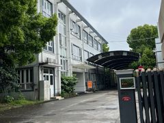 -第十机动车安全检测站