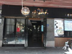 门面-小莆天(元帅路店)