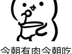 -玛格萝妮比萨屋(四平店)