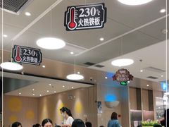 -大家乐(广州荔湾领展广场店)