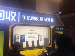 -爱回收(朝阳大悦城店)
