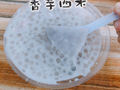 香芋西米-金鸡岭农贸市场