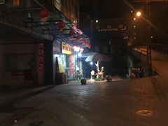 -越洋肖氏老米线(杨家坪店)