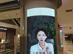 -新佳丽时尚广场