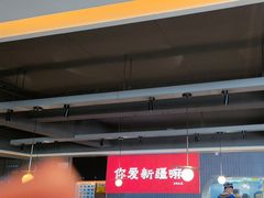 -巴扎屋大盘鸡·新疆菜(汇嘉时代店)
