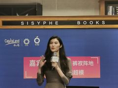 -西西弗书店&矢量咖啡(凯德晶萃广场店)