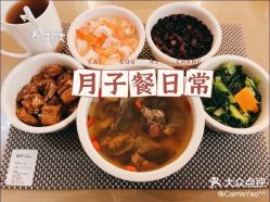 -巍阁高端月子会所