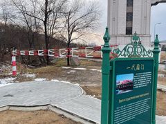 -绥芬河国门景区
