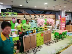 -汇腾天虹(吕厝店)