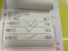 -台山第一家兴华黄鳝饭·黄鳝婆(开平店)
