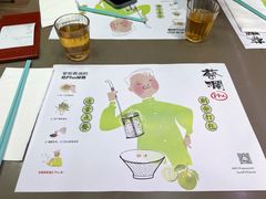 -蔡澜PHO(海岸城店)