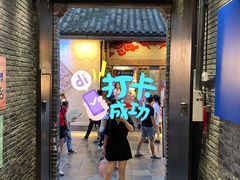 -三联韬奋书店(宽窄巷子店)