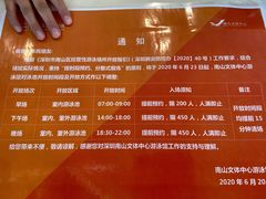 -南山文体中心-游泳馆