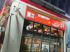 -黄连大头华烧鹅店(大良店)