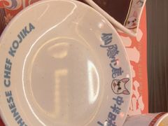 -仙隐小鹿中华料理(南宁万象城店)