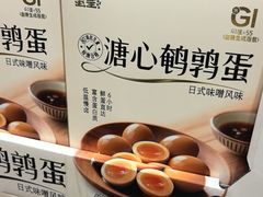 -山姆会员商店(上海浦东店)
