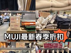 -MUJI无印良品(西单大悦城店)