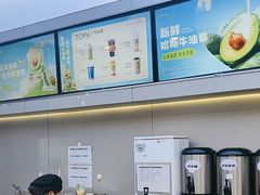 -沪上阿姨·精选茶饮(扬帆小区店)