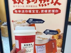 -炖物24章·顺时轻养茶(杭州大厦店)