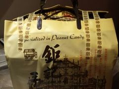 -钜记手信(威尼斯人K12店)