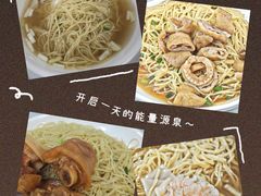 -曾仔竹升面