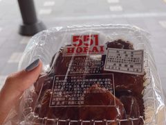 -551蓬莱(JR京都駅店)