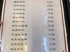 -巷子深菜馆(新华路店)