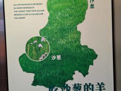 -格日勒阿妈蒙古厨房(大召店)