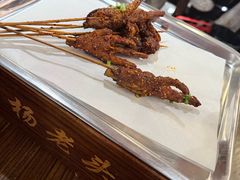 -杨老头鲜货烧烤(太古里店)