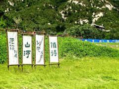 -北京凤凰岭