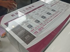 -南宁吴圩国际机场-T2航站楼