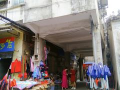 门面-陈超记美食店