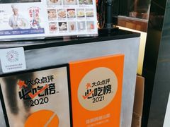 -陈鹏鹏潮汕菜(宝安机场T3航站楼店)