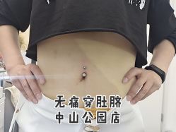 -AI艾耳·专业手工耳洞·穿孔美学馆